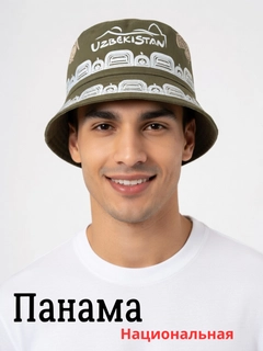 Зелёный хаки
