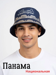 Синий меланж
