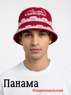Красный