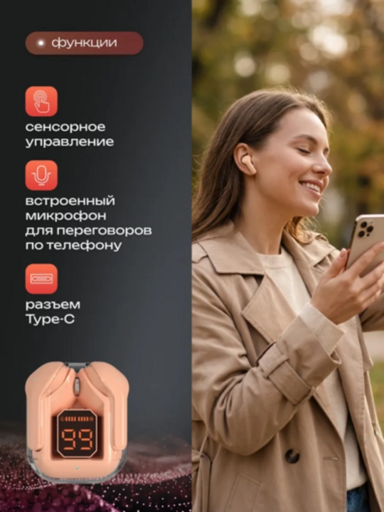 Simsiz TWS quloqchin sensor boshqaruv LED displey kuchli ovoz Android iOS mos