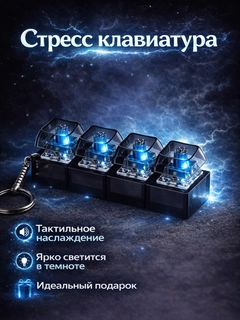 Черное стекло