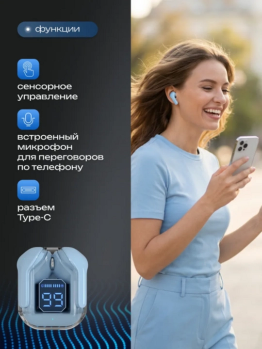 Simsiz TWS quloqchin sensor boshqaruv LED displey kuchli ovoz Android iOS mos