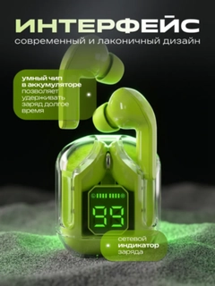 Зеленый