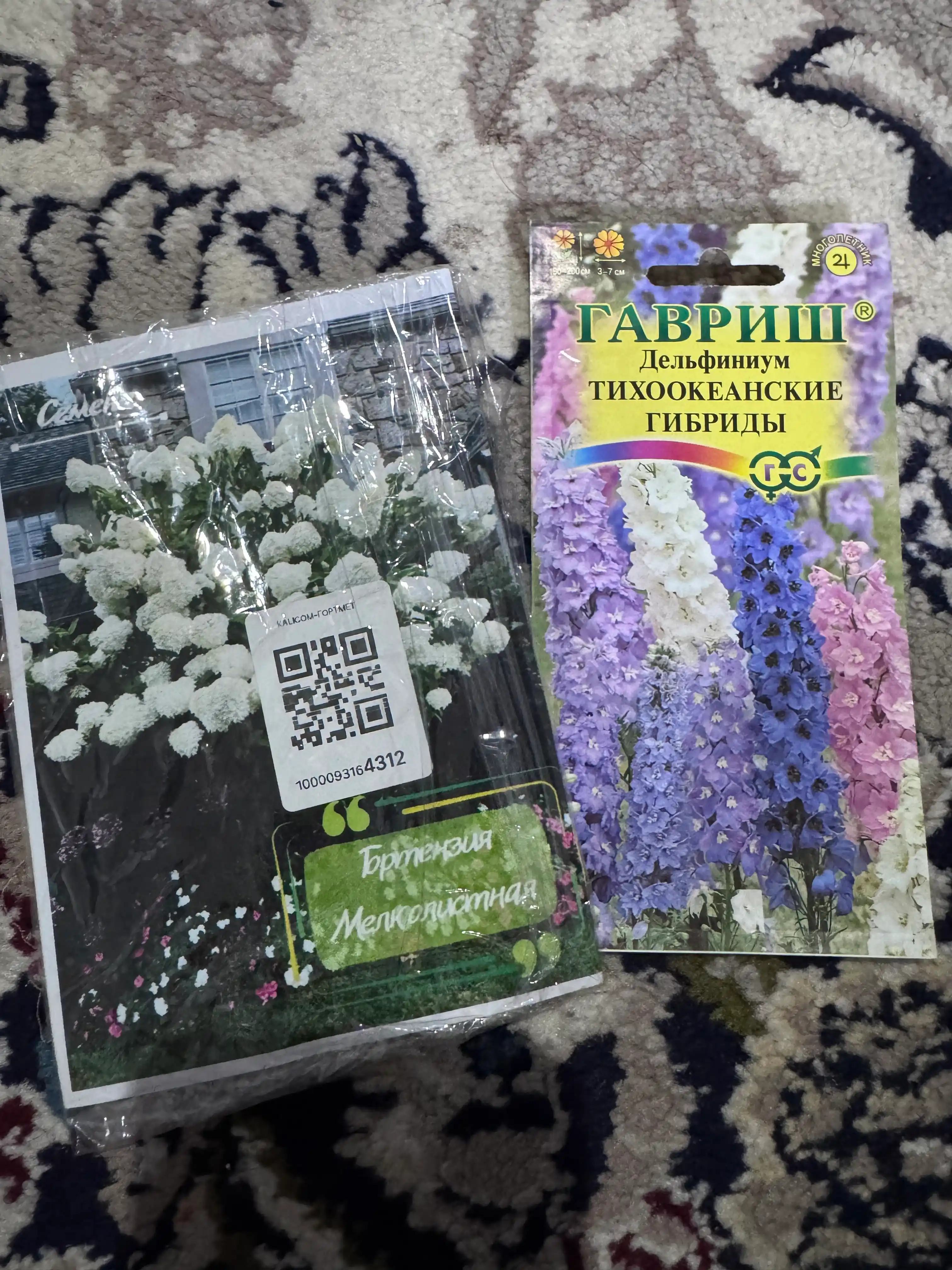 Delphinium urug'lari tinch okeani, aralashmasi, 0.05 g, Gavrish, gullar to'plami
