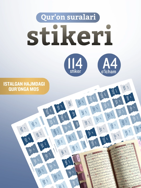 Qur’on uchun suralar stikeri - 