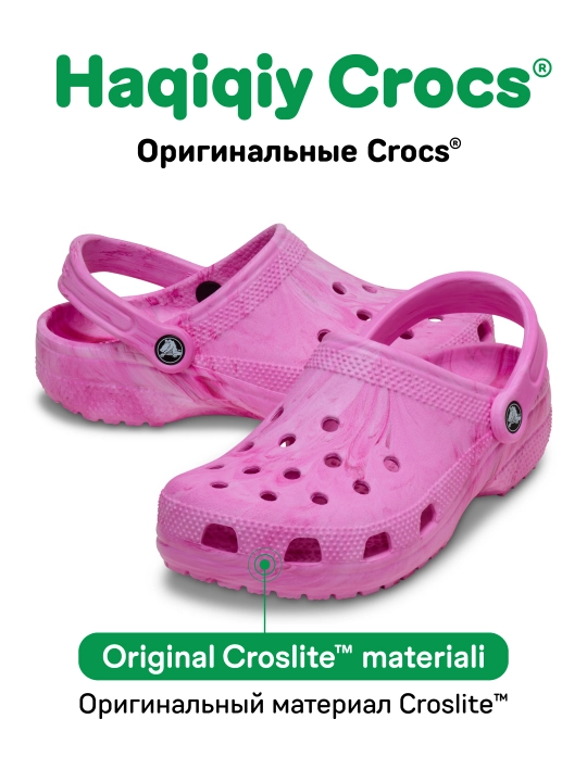CROCS Classic Watercolor Marbled Clog 211602-7AV kloglari, bolalar uchun - 