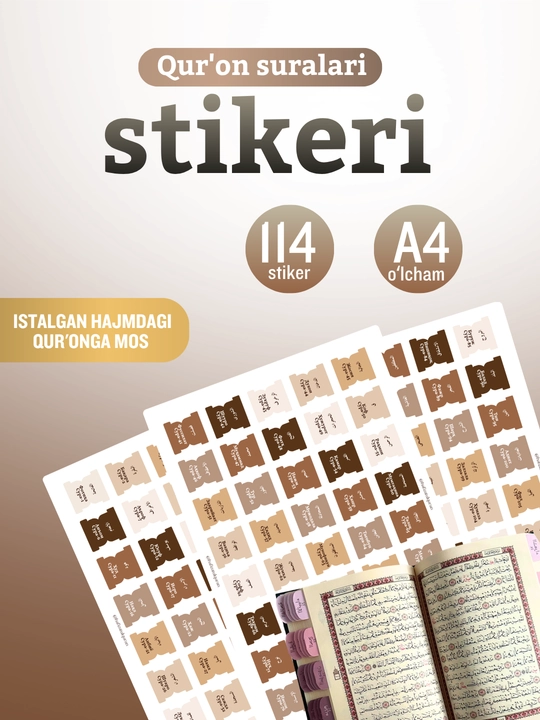 Qur’on uchun suralar stikeri - 