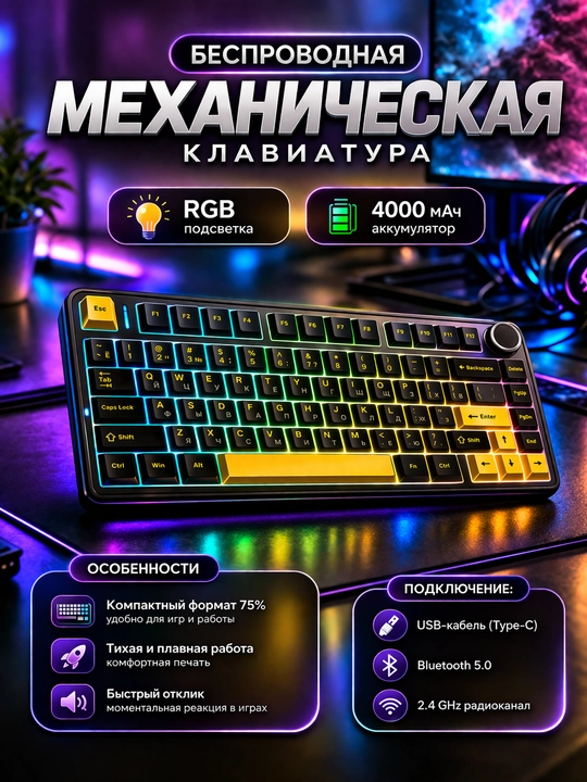 AULA F75 black-blue-orange klaviaturasi