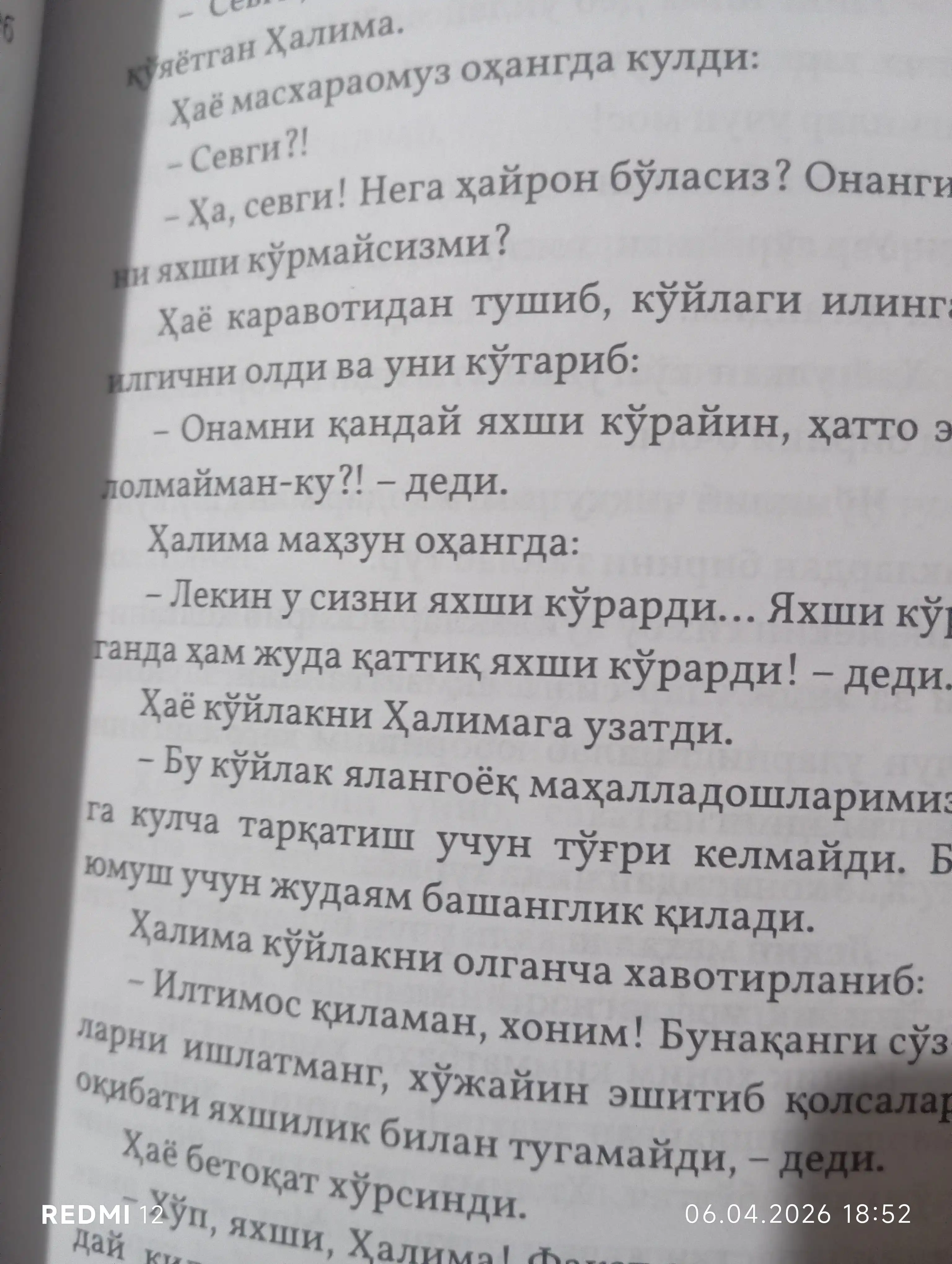 Binafsha shu'lasi