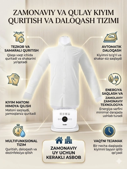 Многофункциональный утюг-фен Sonifer SF-6543 — AVURA-6543