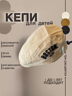 Светло-коричневый