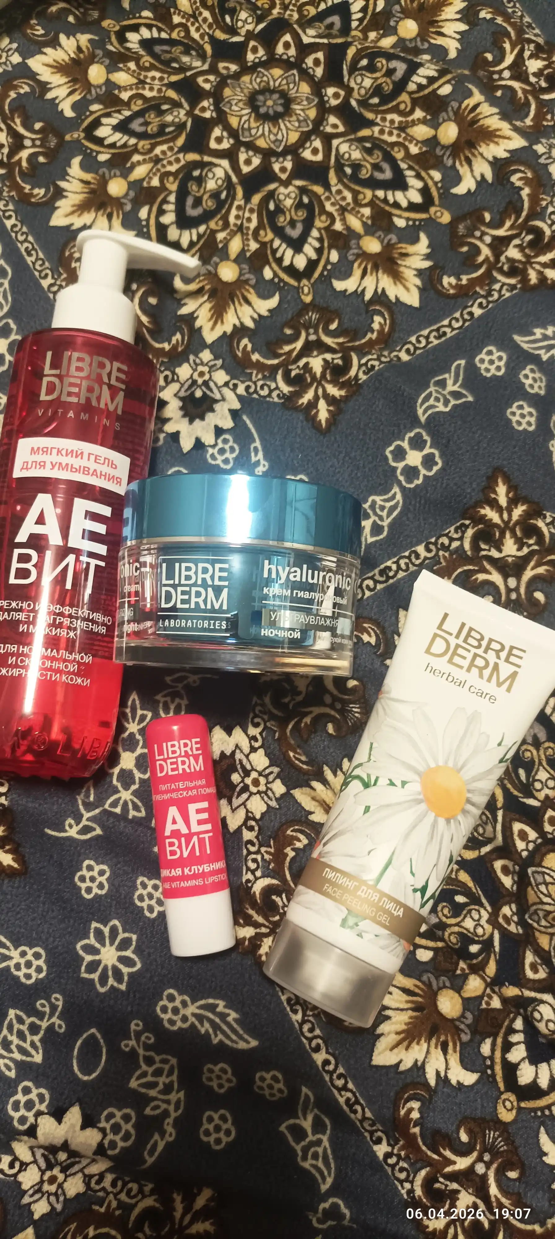 LIBREDERM Eco-refill Гиалуроновый крем ультраувлажняющий ночной для сухой кожи, 50 мл