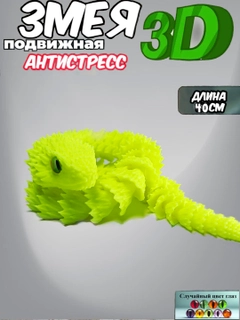 Лимонный