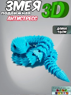 Лазурный