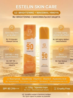 Оранжевый