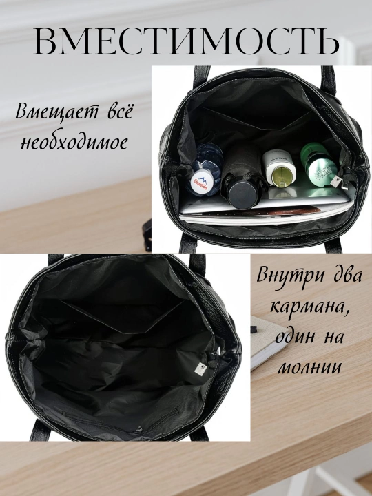Сумка женская через плечо, шоппер, вместительная, удобная, для работы и учёбы А4, экокожа