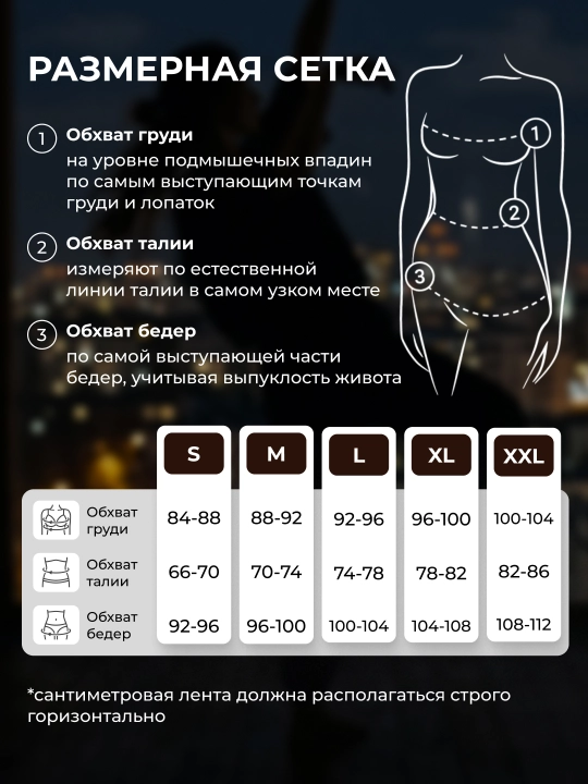 Ayollar uchun shaffof dantelli ichki kiyimlar to‘plami sutyen va trusiklar