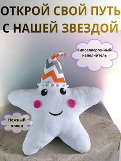 Белый