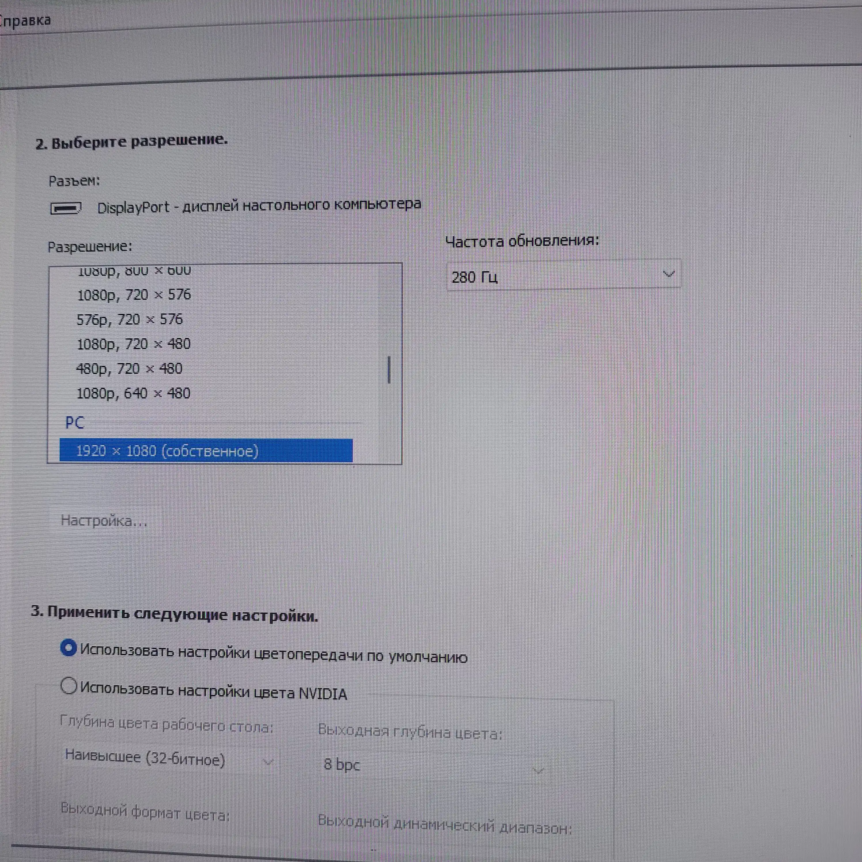 Кабель дисплей порт, 1.8 м, DP 165Hz 4k, для мониторов с высокой частотой экрана