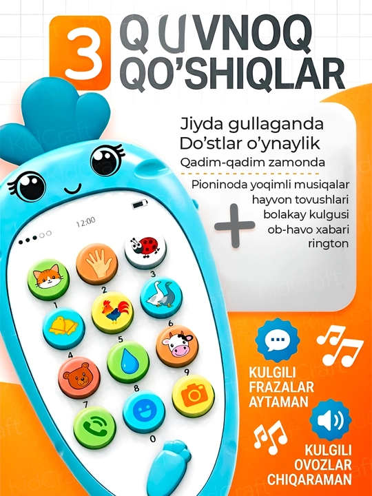 O‘zbek tilida gapiradigan o‘yinchoq telefon, Rivojlantiruvchi o'yinchoq telefon