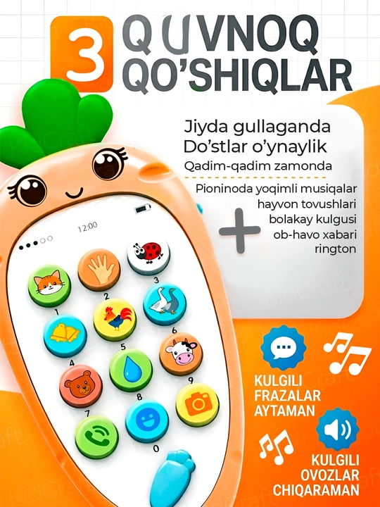 O‘zbek tilida gapiradigan o‘yinchoq telefon, Rivojlantiruvchi o'yinchoq telefon