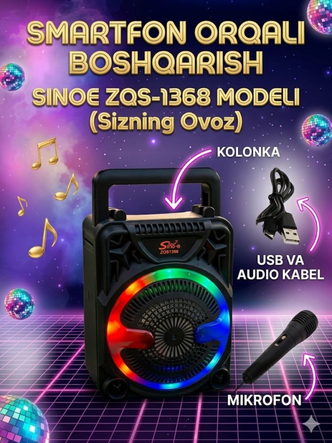 Колонка, Караоке колонка с микрофоном, Беспроводная караоке колонка