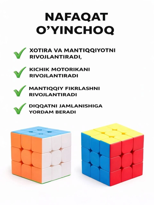 Кубик Рубика 3x3 – развивающая головоломка, антистресс, для детей и взрослых