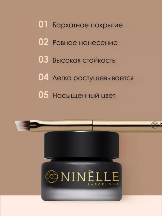 Подводка для глаз жидкая стойкая ENERGIA GEL
