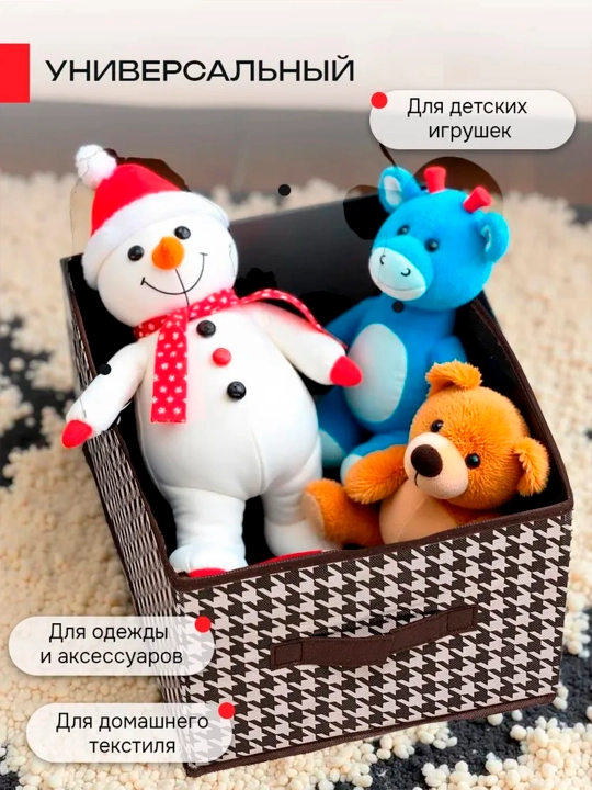 Органайзер для белья и одежды, 40 х 28 х 20 см, короб для хранения в шкаф, складной - 