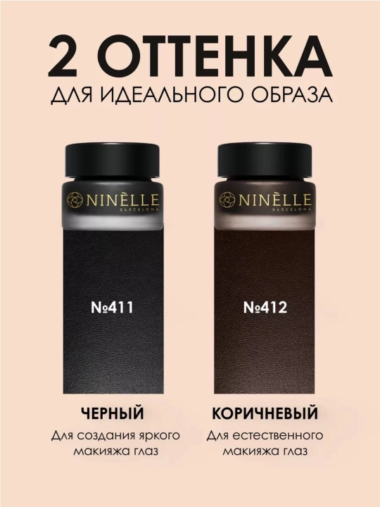 Подводка для глаз жидкая стойкая ENERGIA GEL