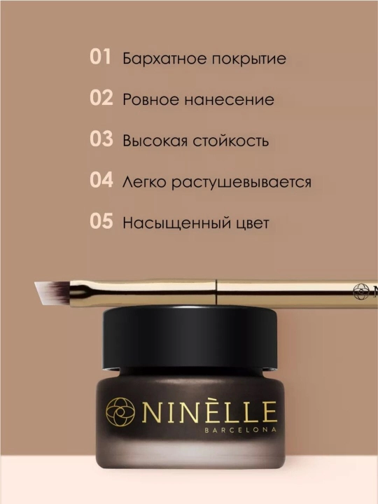 Подводка для глаз жидкая стойкая ENERGIA GEL