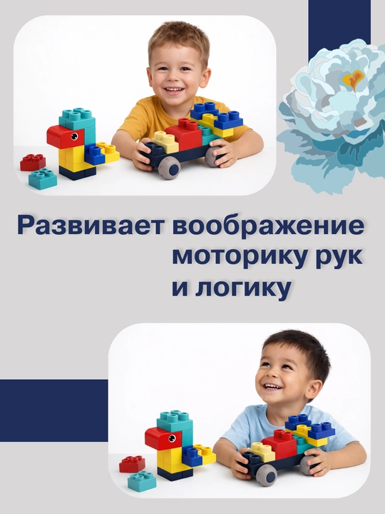 Лего, развивающий мягкий лего, мягкие игрушки, для детей, лего машина, подарок,