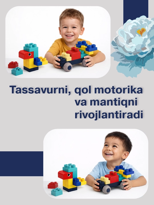 Лего, развивающий мягкий лего, мягкие игрушки, для детей, лего машина, подарок,