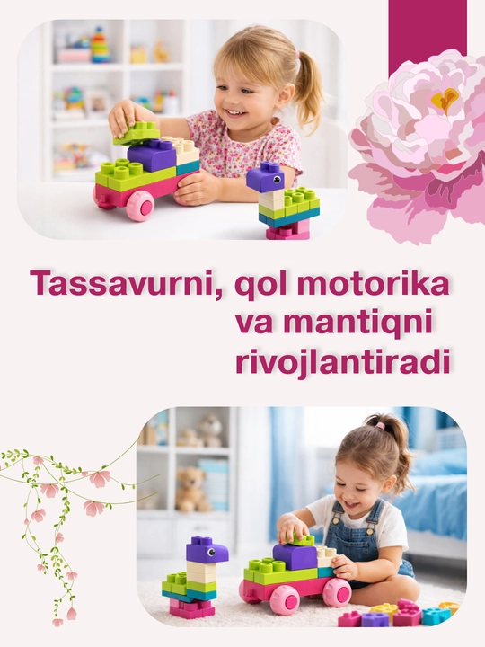 Лего, развивающий мягкий лего, мягкие игрушки, для детей, лего машина, подарок,