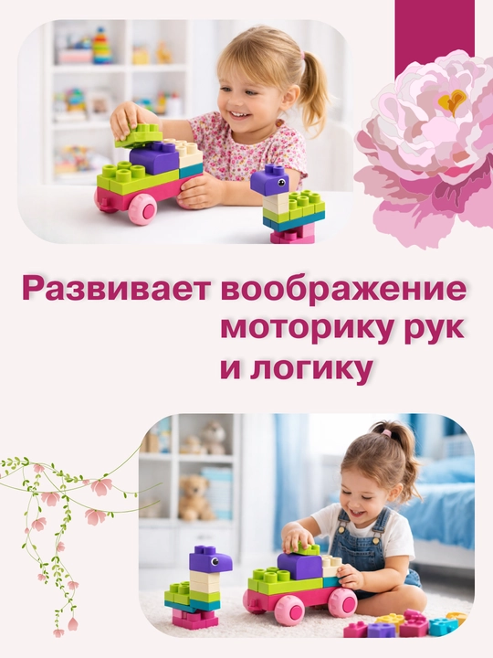 Лего, развивающий мягкий лего, мягкие игрушки, для детей, лего машина, подарок,