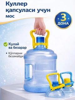 Ледяной