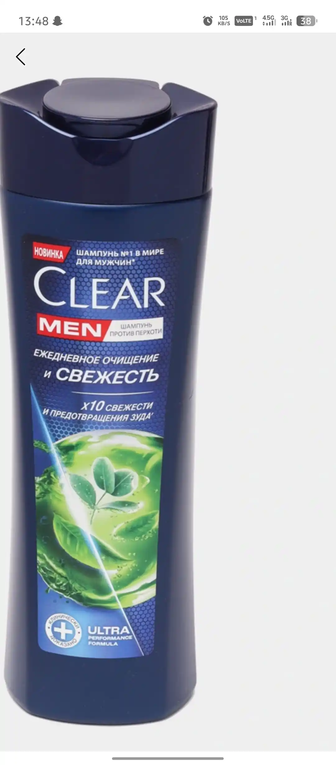 Шампунь для волос Clear Men, ежедневное очищение и свежесть, 380 мл