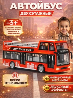 Коралловый