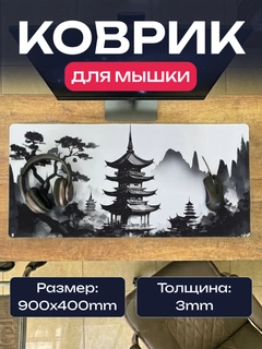 Terakota