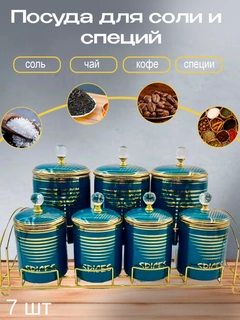 Багровый