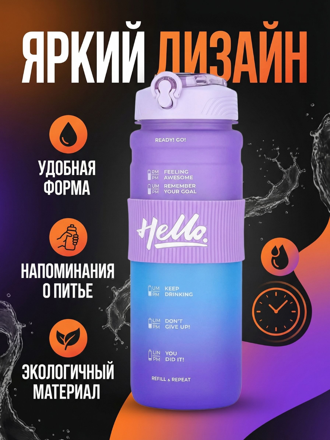 Бутылка для воды, с трубочкой, спортивная, на отдых, в школу, 1000 мл - 