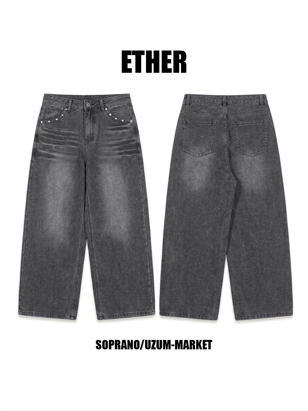 Keng baggi jinsi ETHER, erkaklar va ayollar va o‘smirlar uchun, M-3XL o‘lchamlari - 