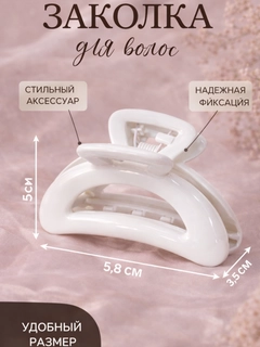 Ледяной