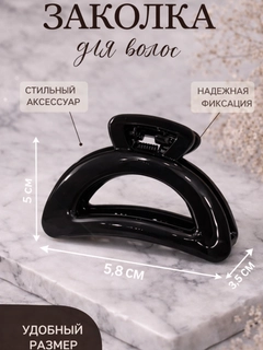 Черное стекло