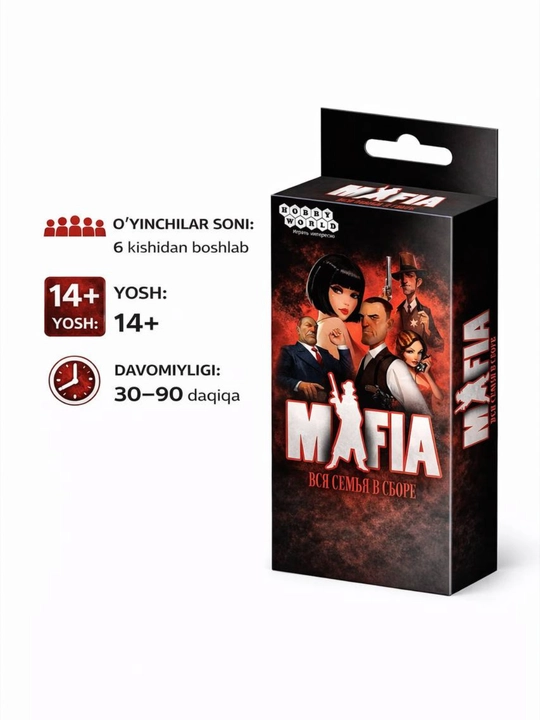 Уно карта и настольные игры для семьи