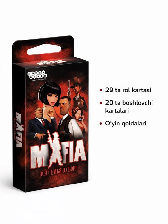 Уно карта и настольные игры для семьи