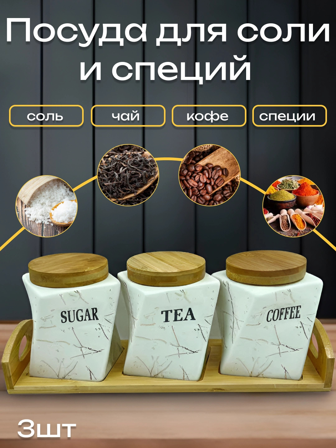 Разноцветный