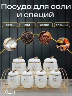 Белый