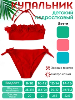Красный