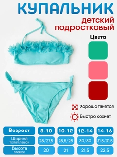 Бирюзовый
